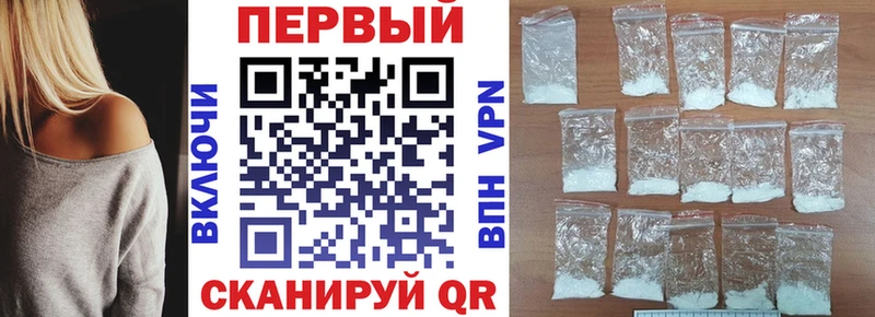 Купить закладки  Жиздра  Амфетамин VHQ 