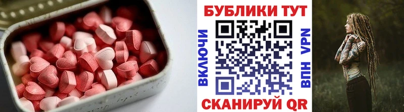 Купить где  Жиздра  ЭКСТАЗИ mix 