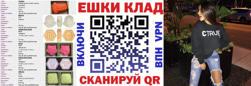 Ecstasy 300 mg Жиздра