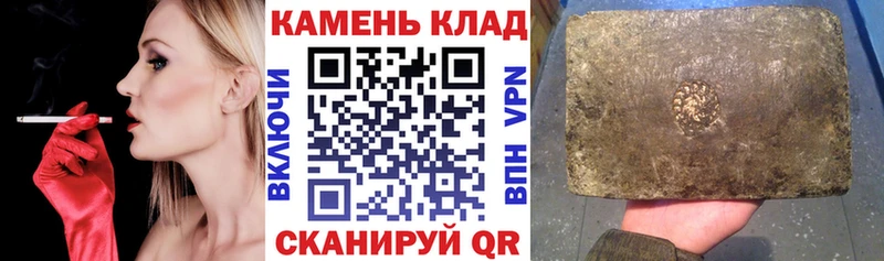 ГАШ Premium  Купить где  Жиздра 