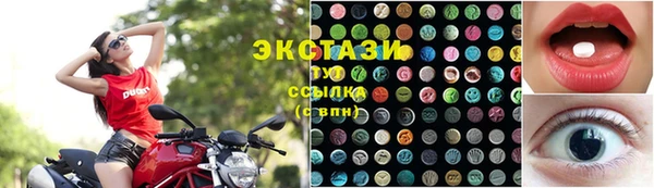 молекула духа Зеленокумск