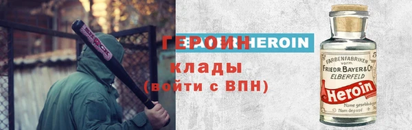 эйфоретик Зерноград
