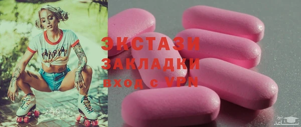 гашиш Инсар