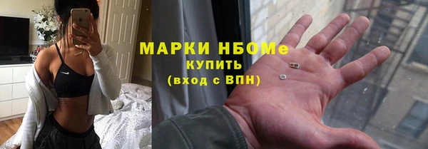 молекула духа Зеленокумск
