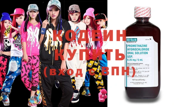 гашиш Инсар