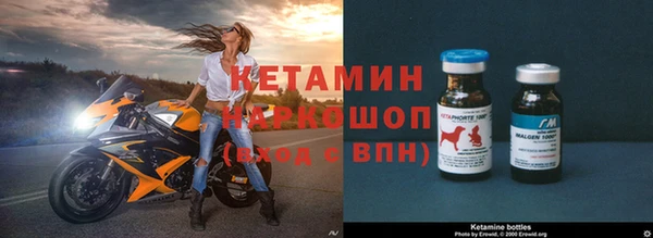 молекула духа Зеленокумск