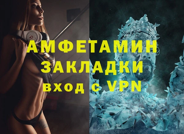 ALPHA PVP Иннополис