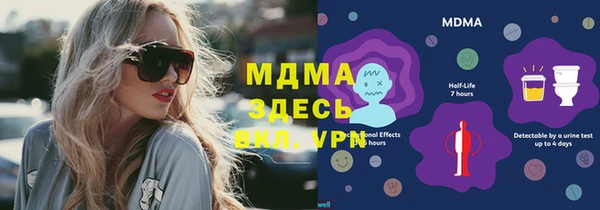 молекула духа Зеленокумск