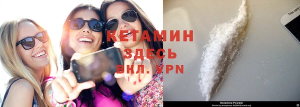 молекула духа Зеленокумск
