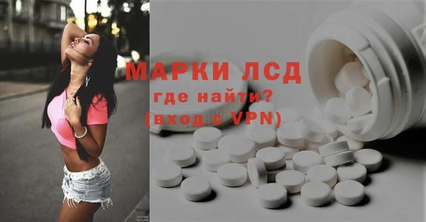 мет Инта