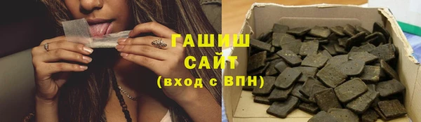 эйфоретик Зерноград