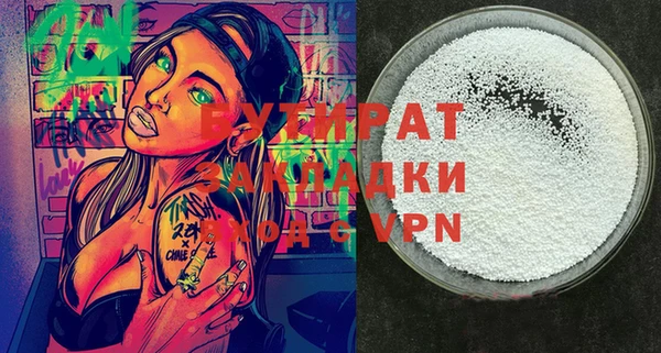 эйфоретик Зерноград