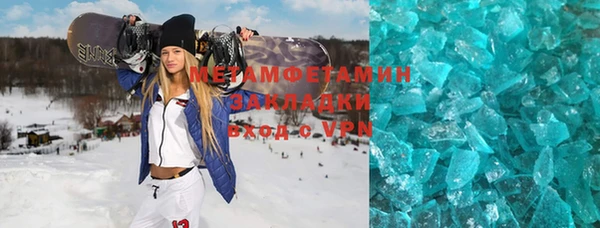 эйфоретик Зерноград