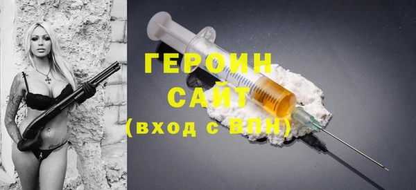 эйфоретик Зерноград