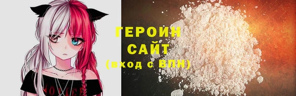 эйфоретик Зерноград