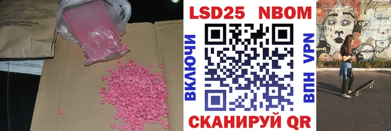 LSD-25 экстази ecstasy  Купить закладки  Жиздра 