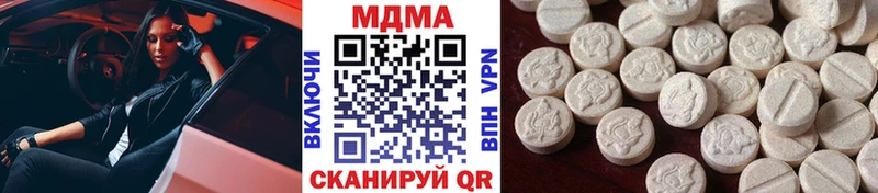 MDMA crystal  Купить закладки  Жиздра 
