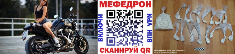 МЕФ мука  Купить  Жиздра 