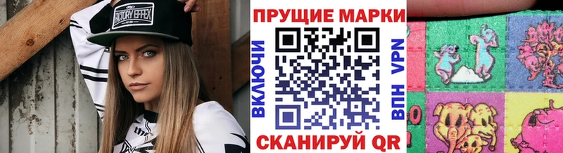 Марки 25I-NBOMe 1,5мг  Купить где  Жиздра 